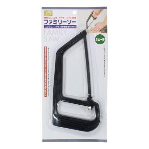 ファミリーソー ホビー用 21cm (100円ショップ 100円均一 100均一 100均)｜kawauchi