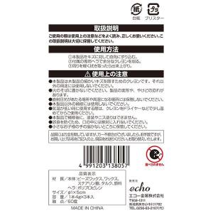 キズかくしクレヨン ダーク系 3本入 (100...の詳細画像3