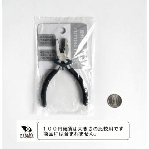 鍛造ペンチ 10cmの詳細画像1