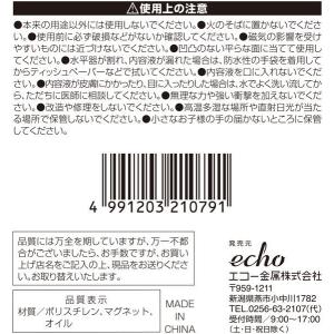 水平器 (100円ショップ 100円均一 10...の詳細画像4