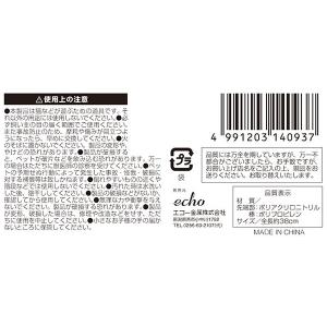 じゃれっこ棒 細長タイプ (100円ショップ ...の詳細画像4