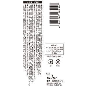 ひっかき傷防止シート 透明タイプ 30×90c...の詳細画像4