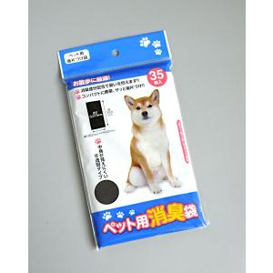 ペット用消臭袋 35×18×マチ6cm 35枚...の詳細画像3