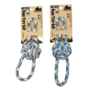 ロープおもちゃ 小型犬用 ボール 22cm