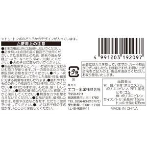 ネコじゃらし 羽根付きタイプ [形指定不可] ...の詳細画像5