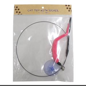 ネコじゃらし 吸盤付 116cm (100円シ...の詳細画像3