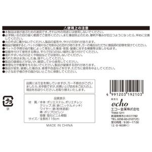 ネコじゃらし 吸盤付 116cm (100円シ...の詳細画像4