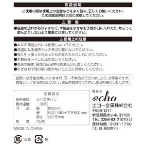 ペット用エチケット袋 35×18×マチ6cm ...の詳細画像4