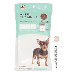 ペット用ウンチ処理パック 32.5×24cm ...の詳細画像1