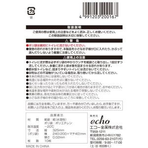 ペット用ウンチ処理パック 32.5×24cm ...の詳細画像4