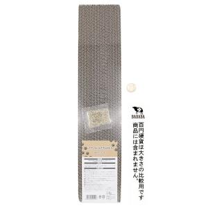 猫の爪とぎ 45.5×9.5cm キャットニッ...の詳細画像1
