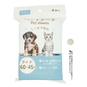 ペットシーツ ワイドサイズ 60×45cm 4...の詳細画像1