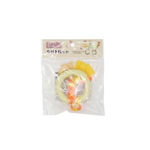 布付き輪っか ［色指定不可］ (100円ショップ 100円均一 100均一 100均)