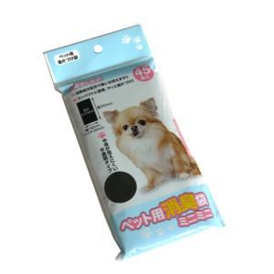 ペット用消臭袋 ミニミニ 25×14cm 45枚入 (100円ショップ 100円均一 100均一 100均)