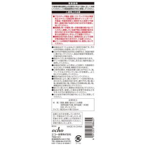 ソフトスベリ止めマット ホワイト 30×100...の詳細画像3