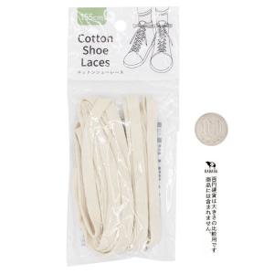 コットンシューレース 155cm (100円シ...の詳細画像1