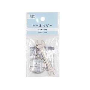 キーホルダー レンチ・定規 ［種類指定不可］ (100円ショップ 100円均一 100均一 100均)