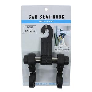 車のシートフック 12.5×17.5cm (1...の詳細画像2