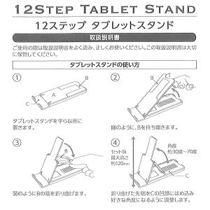 タブレットスタンド 12段階調節 16×6×厚...の詳細画像5