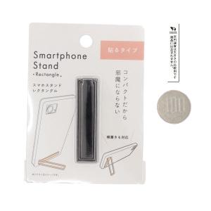 スマホスタンド レクタングル 貼るタイプ 5....の詳細画像3