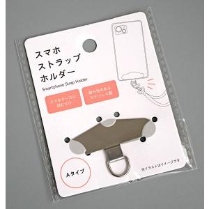 スマホストラップホルダー Aタイプ (100円...の詳細画像3