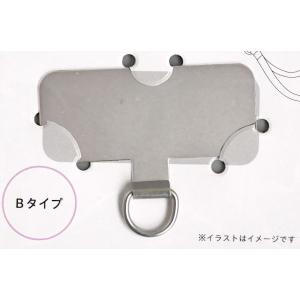 スマホストラップホルダー Bタイプ (100円...の詳細画像2