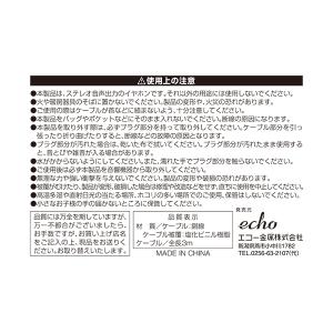 ステレオイヤホン 両耳タイプ L型3.5mmプ...の詳細画像5