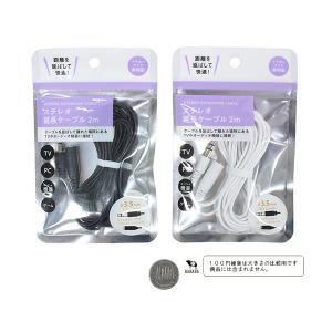 ステレオ延長ケーブル ストレート3.5mmプラ...の詳細画像1