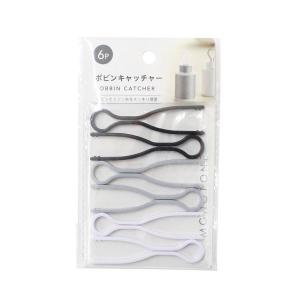 ボビンキャッチャー 6.8cm 6個入 (100円ショップ 100円均一
