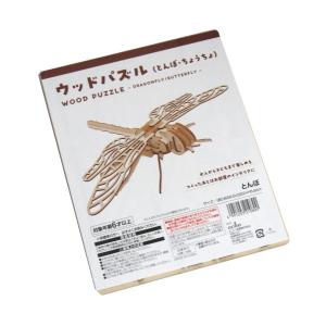 ウッドパズル トンボ・ちょうちょ ［種類指定不可］ (100円ショップ 100円均一 100均一 100均)