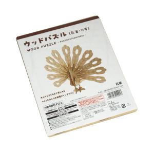 ウッドパズル 孔雀・リス ［種類指定不可］ (100円ショップ 100円均一 100均一 100均)