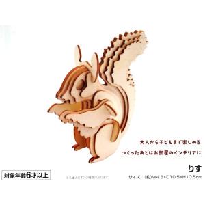 ウッドパズル 孔雀・リス [種類指定不可] (...の詳細画像3