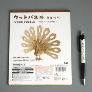ウッドパズル 孔雀・リス [種類指定不可] (...の詳細画像4