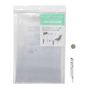クリアテーブルクロス 正方形 135×135c...の詳細画像1