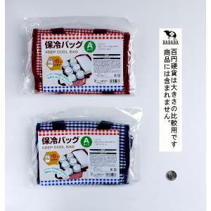 保冷バッグ Aタイプ 20×12×13cm [...の詳細画像1