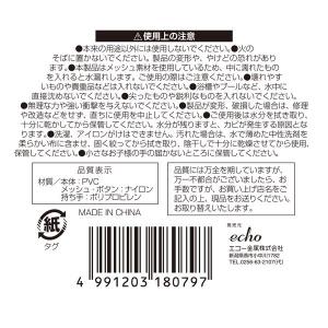 スパバッグ 19.5×23×マチ9.5cm (...の詳細画像5