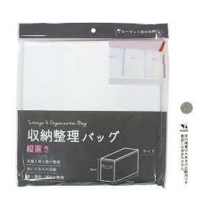収納バッグ 縦置 取っ手付 50×15×高さ25cmの詳細画像1