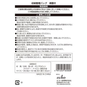 収納バッグ 横置 取っ手付 40×35×高さ1...の詳細画像5