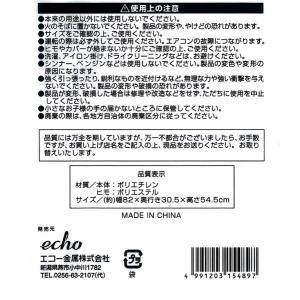 エアコン用室外機カバー 82×30.5×高さ5...の詳細画像4