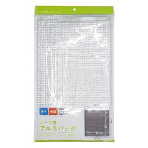 テープ付アルミバッグ L(35×42cm) 2枚入 (100円ショップ 100円均一 100均一 100均)