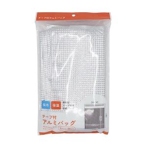 テープ付アルミバッグ S(25×30cm) 4枚入 (100円ショップ 100円均一 100均一 100均)