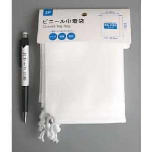 ビニール巾着袋 30×22cm 3枚入 (10...の詳細画像1