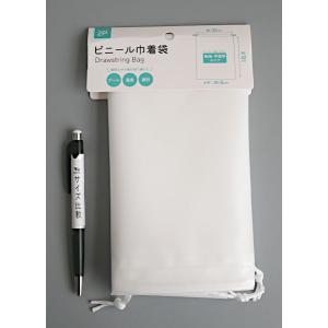 ビニール巾着袋 42×32cm 2枚入 (10...の詳細画像1