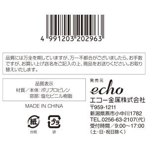 窓付き収納ケース シマエナガ柄 26×32×高...の詳細画像3