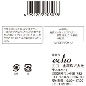 窓付き収納ボックス シマエナガ柄 26×46×...の詳細画像3