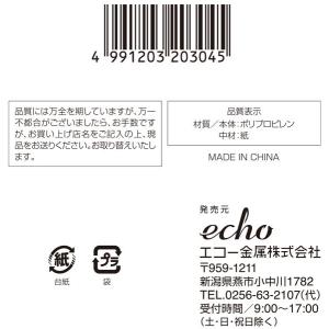フタ付き収納ボックス シマエナガ柄 25×38...の詳細画像3