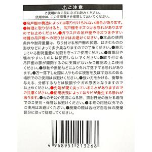 キッチン手袋ピンチ 吊戸棚用 ステンレス製 耐...の詳細画像4