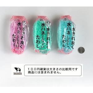 たわし スリムタイプ [色指定不可] (100...の詳細画像1