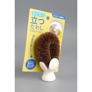 らくらく立つたわし (100円ショップ 100...の詳細画像2