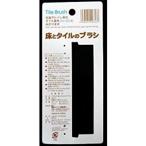 ブラシ 床・タイル用 [色指定不可] (100...の詳細画像5